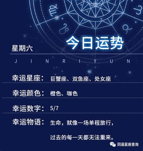 6月26日 星座|6月26日生日書（巨蟹座）